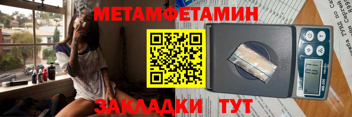 Амфетамин  Вход с VPN  Сорочинск  АМФ VHQ 