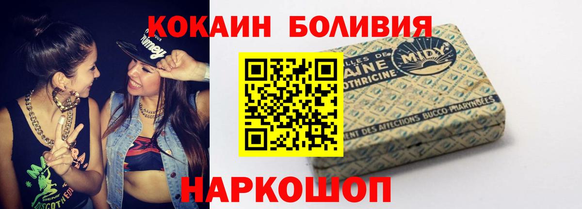 Кокаин 98% Сорочинск