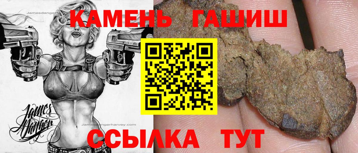 Сорочинск  КОКАИН  Бошки Шишки  LSD-25  Гашиш  Мефедрон   Вход с VPN  ЭКСТАЗИ 