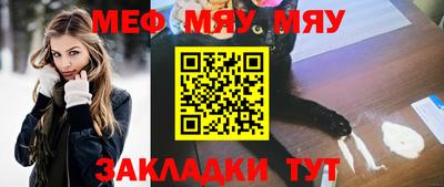 стафф Наро-Фоминск