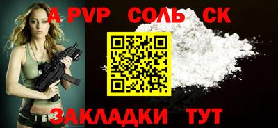 кокаин VHQ Нальчик