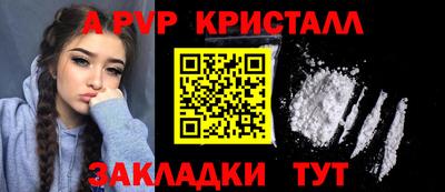 стафф Наро-Фоминск