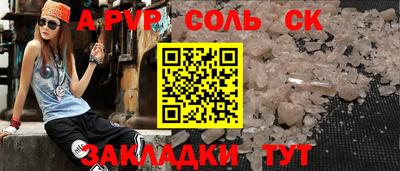 кокаин VHQ Нальчик