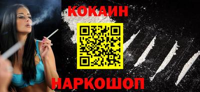 стафф Наро-Фоминск