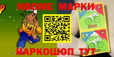 кокаин VHQ Нальчик