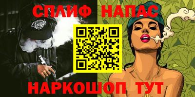 кокаин VHQ Нальчик