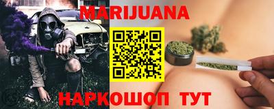 кокаин VHQ Нальчик