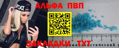 стафф Наро-Фоминск