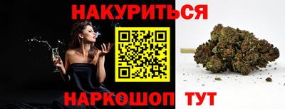 кокаин VHQ Нальчик