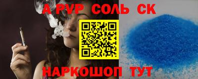 кокаин VHQ Нальчик