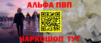 стафф Наро-Фоминск