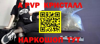 стафф Наро-Фоминск