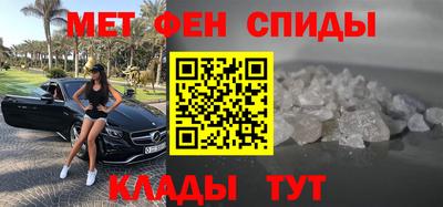 стафф Наро-Фоминск