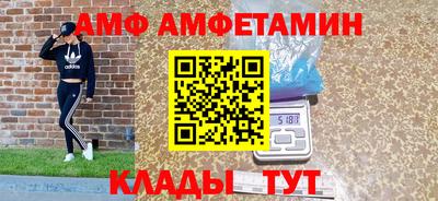 стафф Наро-Фоминск
