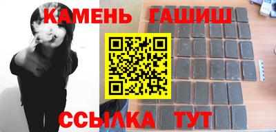 стафф Наро-Фоминск