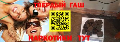 стафф Наро-Фоминск