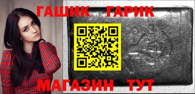 стафф Наро-Фоминск