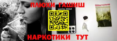 стафф Наро-Фоминск