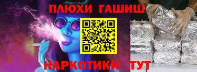 стафф Наро-Фоминск