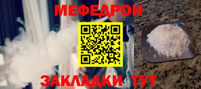 стафф Наро-Фоминск