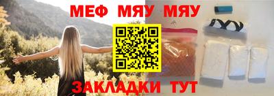 стафф Наро-Фоминск