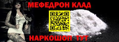 стафф Наро-Фоминск