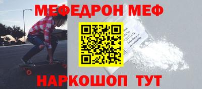 стафф Наро-Фоминск