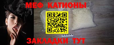 стафф Наро-Фоминск