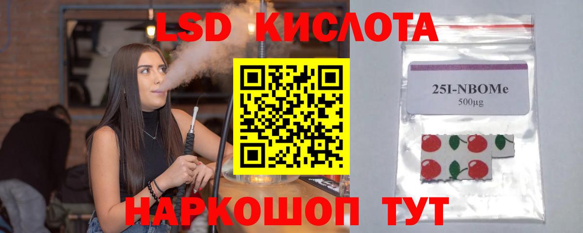 Лсд 25 экстази кислота  Вход с VPN  Сорочинск  ЛСД экстази  Лсд 25 экстази ecstasy 