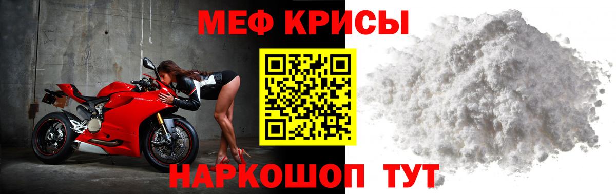 МЕФ Сорочинск