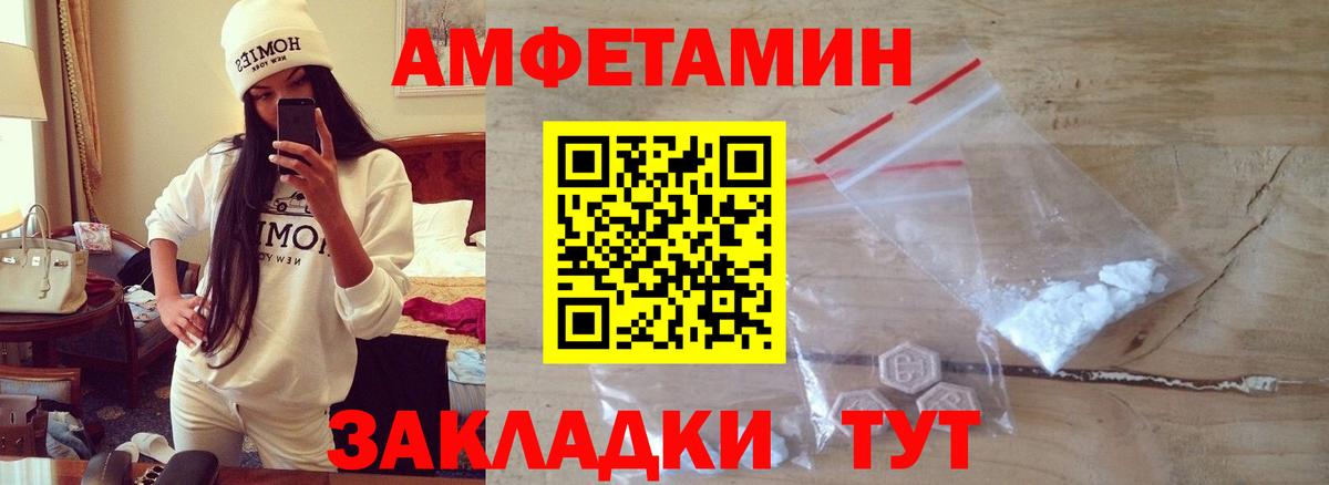 Сорочинск  МЕТАМФЕТАМИН мет  Вход с VPN 
