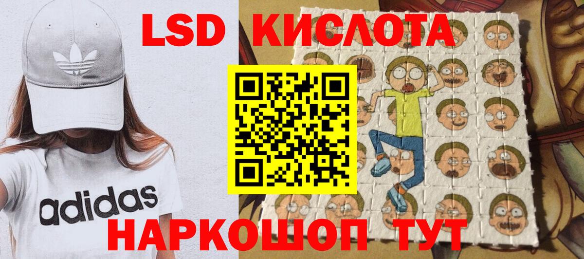 Марки N-bome 1,8мг  Марки N-bome 1,8мг  Сорочинск  Марки 25I-NBOMe  Вход с VPN 