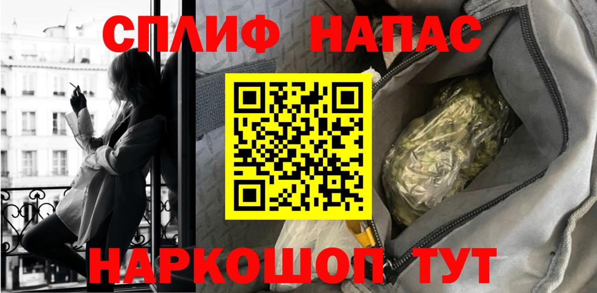 МАРИХУАНА White Widow  Вход с VPN  Бошки марихуана индика  Сорочинск  Канабис планчик 